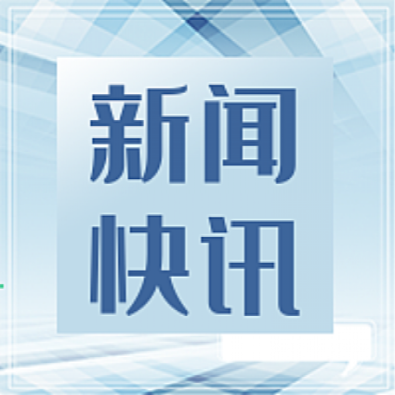 鄂爾多斯市出臺20條措施激勵干部擔(dān)當(dāng)作為