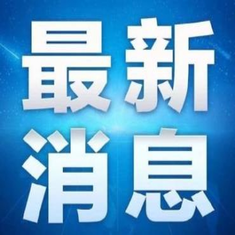 河北10月19日新增無癥狀感染者18例