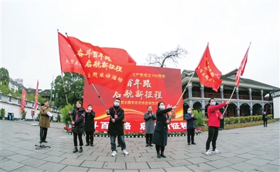 “奮斗百年路 啟航新征程” 大型主題采訪(fǎng)活動(dòng)啟動(dòng)(圖1)