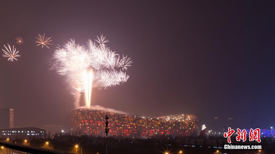 北京冬奧會(huì )今日正式開(kāi)幕：2380天期待，夢(mèng)想成真！(圖1)